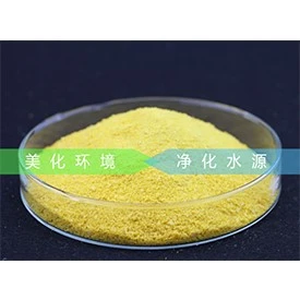 聚合氯化铝水处理剂